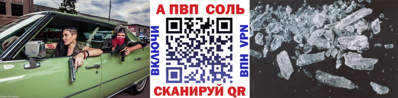 Где можно купить наркотики Спасск-Дальний Alpha PVP АМФЕТАМИН ГАШ КОКАИН Меф мяу мяу
