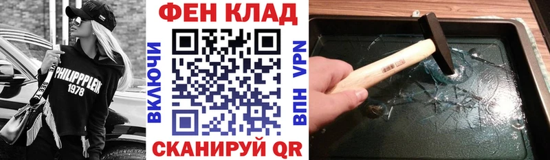 купить закладку  Спасск-Дальний  Amphetamine 97% 