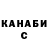 Канабис AK-47 Faxriddin Iminov