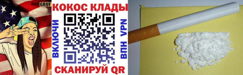 Cocaine Эквадор Спасск-Дальний
