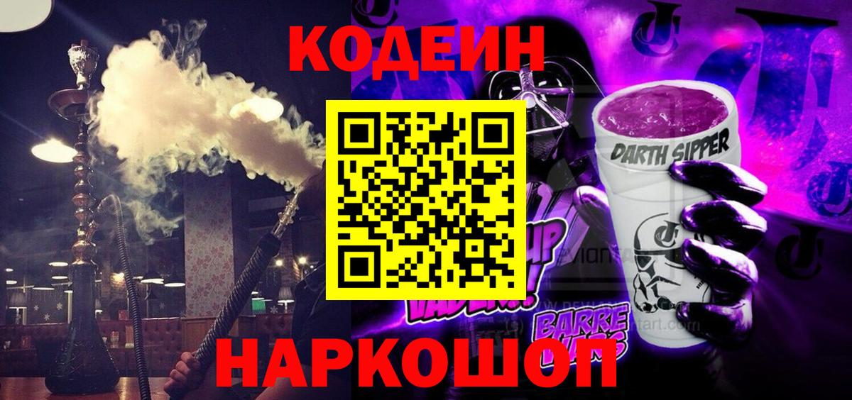 ГАШИШ  Спасск-Дальний  МЕТАМФЕТАМИН  Вход с VPN  Меф МЯУ МЯУ   Конопля 