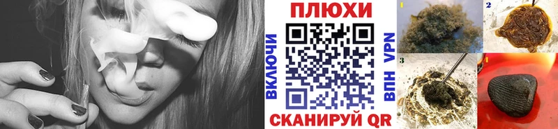 хочу наркоту  Спасск-Дальний  ГАШ хэш 