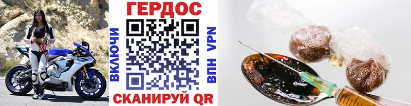 ГЕРОИН хмурый  сайты даркнета официальный сайт  Спасск-Дальний  кракен как зайти 