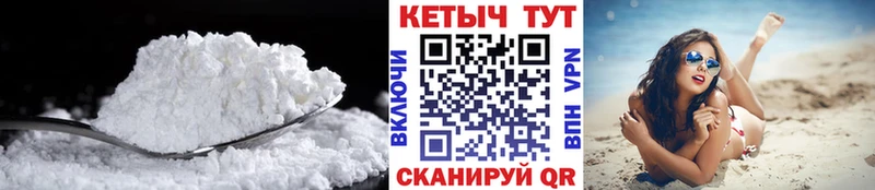 сколько стоит  hydra маркетплейс  КЕТАМИН VHQ  Спасск-Дальний 