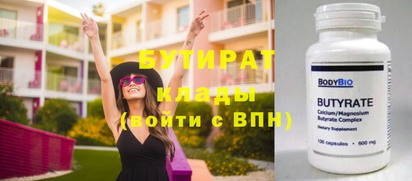марихуана Аркадак