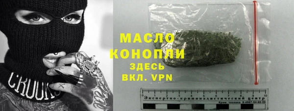 стаф Саяногорск