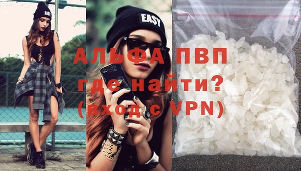 а пвп мука Баксан
