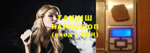 герыч Арсеньев