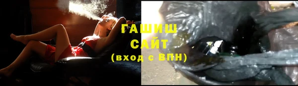 прущая мука Армянск
