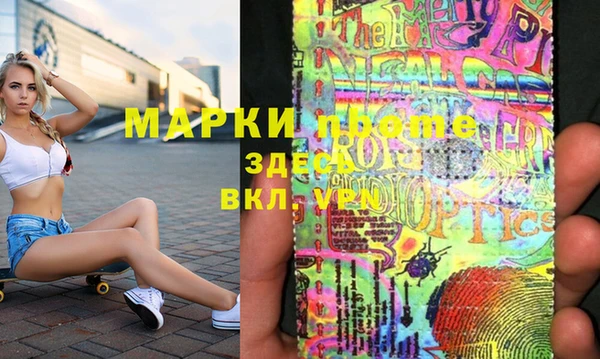 метадон Балабаново