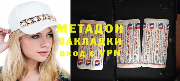 метадон Балабаново