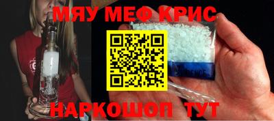 прущий лед Старая Купавна