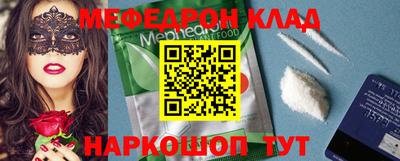 прущий лед Старая Купавна