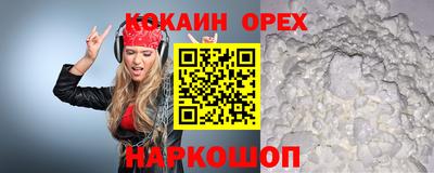 прущий лед Старая Купавна