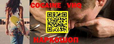 прущий лед Старая Купавна