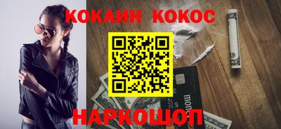 мдма Ставрополь