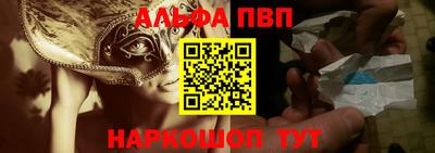 прущий лед Старая Купавна