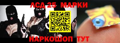 мдма Ставрополь