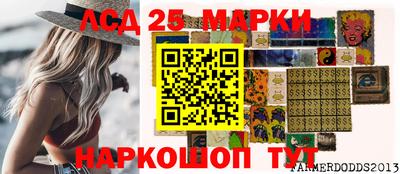 мдма Ставрополь