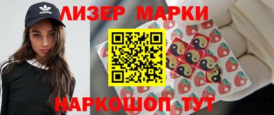 мдма Ставрополь