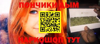 прущий лед Старая Купавна