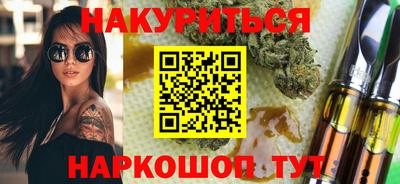 мдма Ставрополь