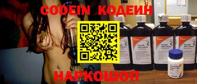 прущий лед Старая Купавна