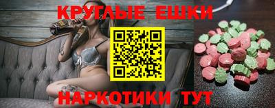 прущий лед Старая Купавна