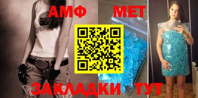 мдма Ставрополь