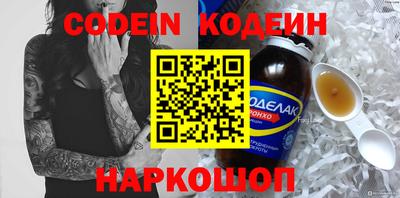 мдма Ставрополь
