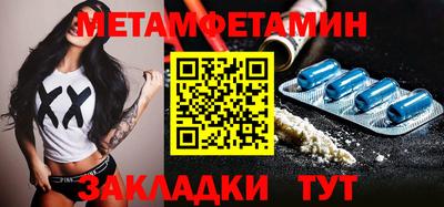 мдма Ставрополь