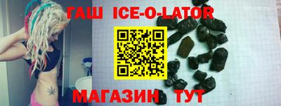 прущий лед Старая Купавна