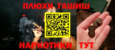 ГАЛЛЮЦИНОГЕННЫЕ ГРИБЫ Среднеуральск