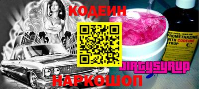 мдма Ставрополь