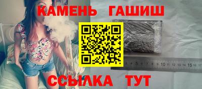 мдма Ставрополь