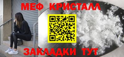 мдма Ставрополь