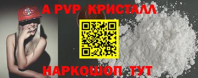 мдма Ставрополь