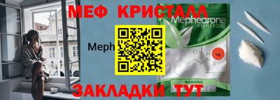 мдма Ставрополь