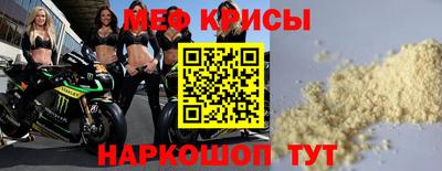 мдма Ставрополь