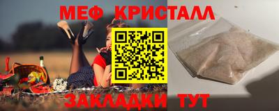 мдма Ставрополь