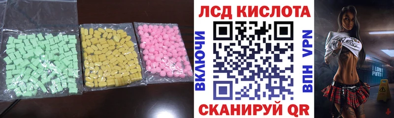 KRAKEN как зайти  Спасск-Дальний  ЛСД экстази ecstasy 