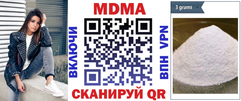 МДМА молли  Спасск-Дальний 