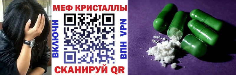 OMG ссылки  где купить   Спасск-Дальний  МЯУ-МЯУ VHQ 
