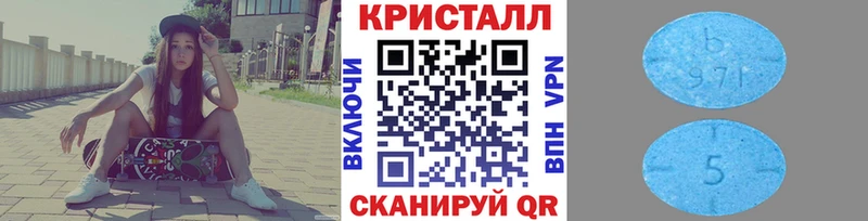 мега как зайти  Спасск-Дальний  МЕТАМФЕТАМИН Methamphetamine 