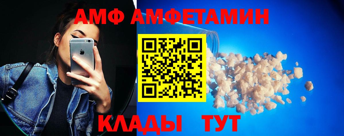 Первитин Декстрометамфетамин 99.9%  Первитин Декстрометамфетамин 99.9%  Спасск-Дальний  Вход с VPN 