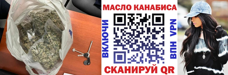 это клад  Спасск-Дальний  ТГК вейп 