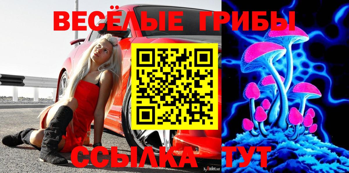 Меф мяу мяу Спасск-Дальний